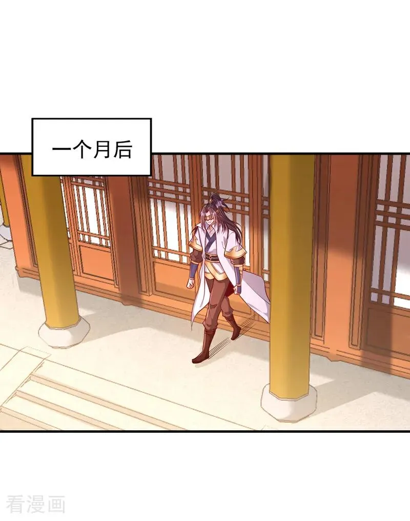 第445话 有救人的资本了！17