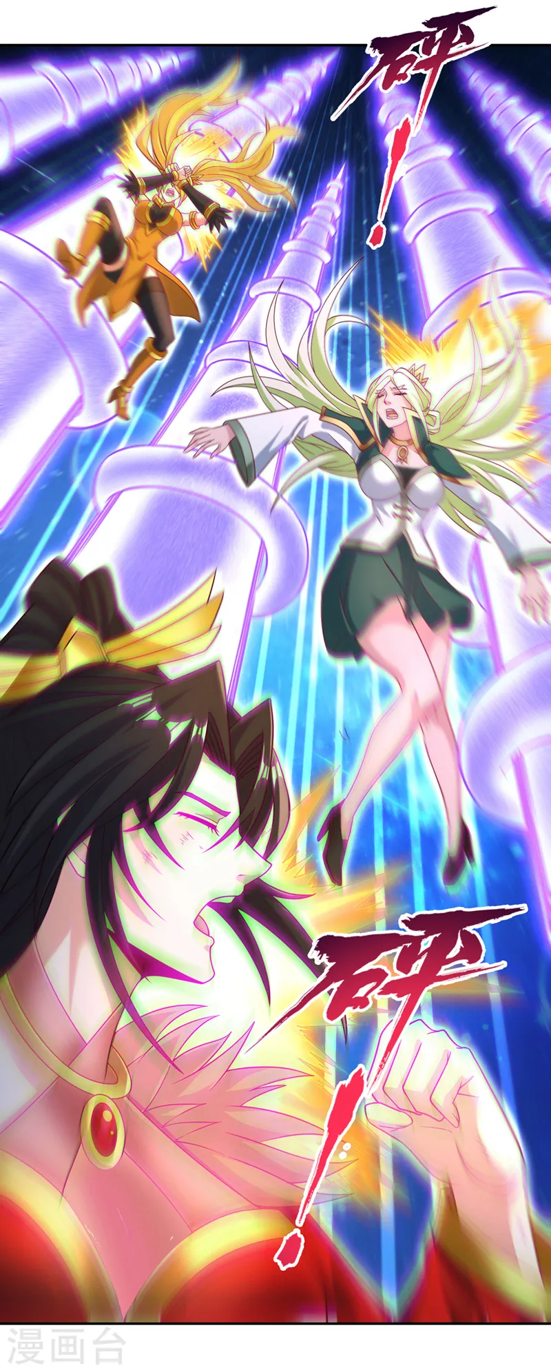 第270话 我这个人很记仇的！6
