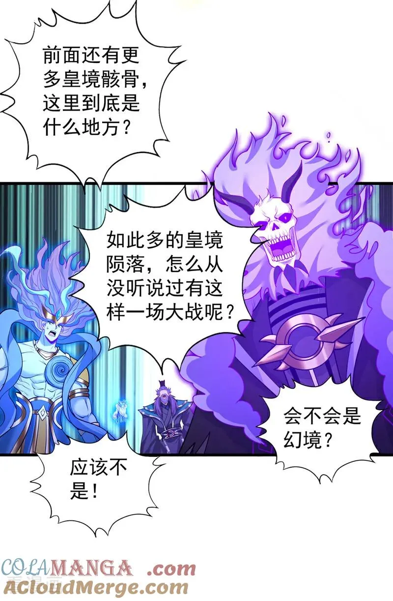 第450话 本源之物就在后面4
