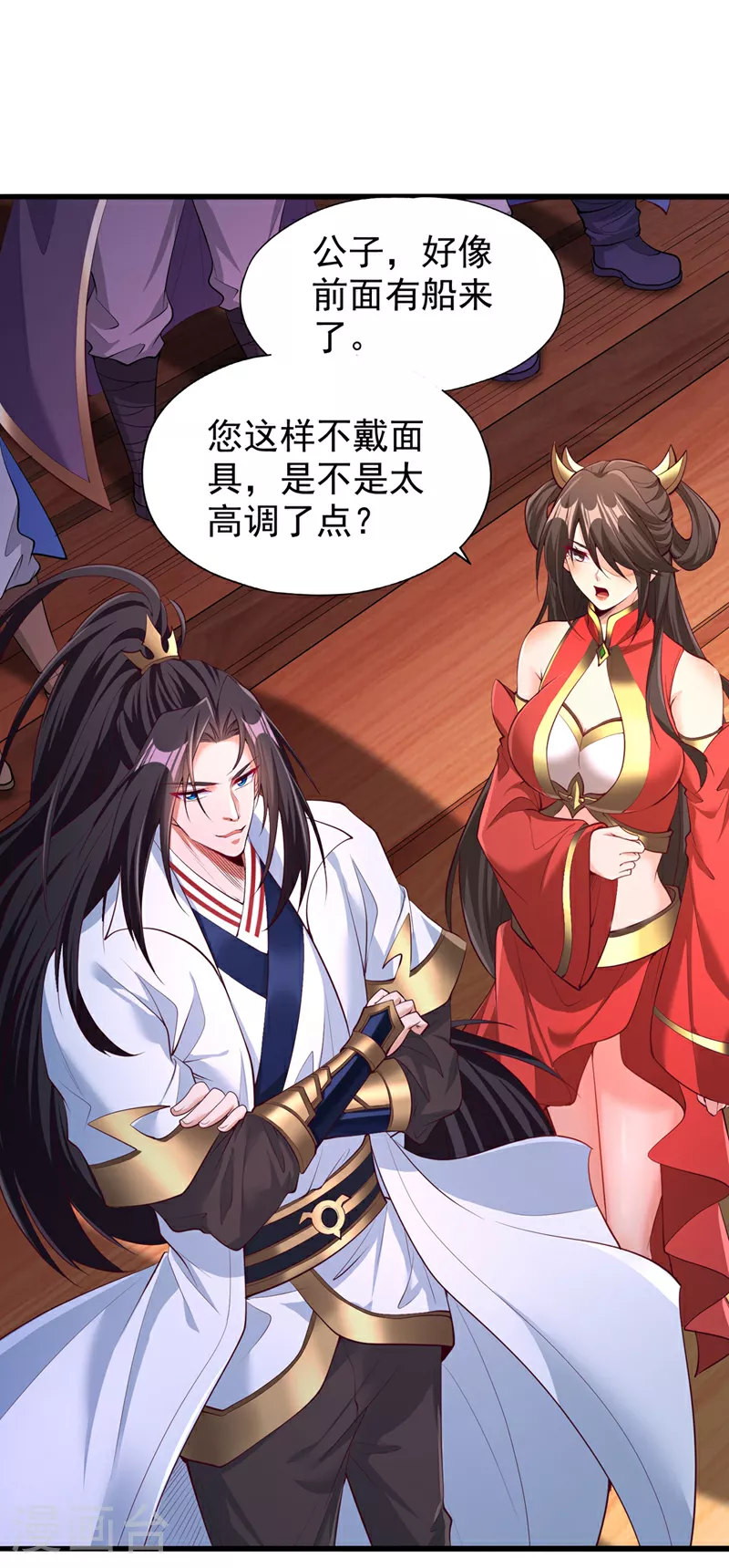 第309话 我注定不会停留…34