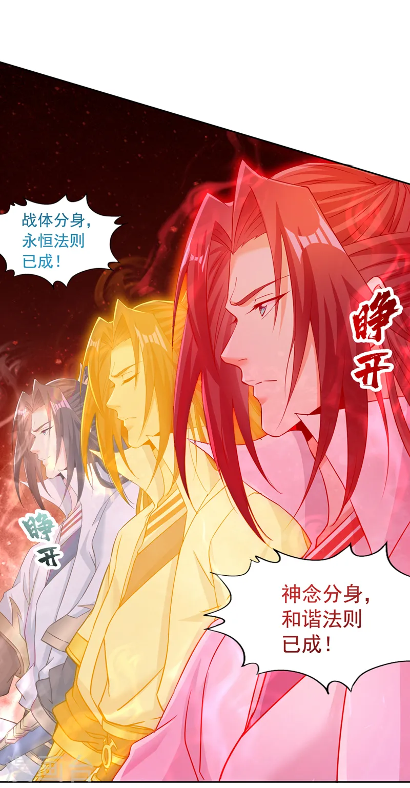 第280话 现在明白也不晚1