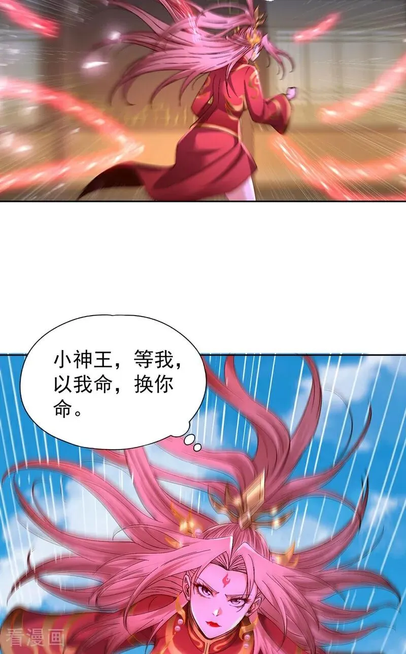 第448话 好好等死吧！16