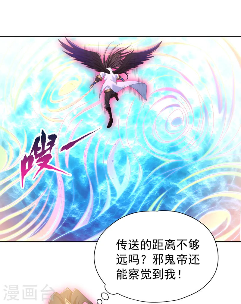 第287话 再这样会力竭而死！8