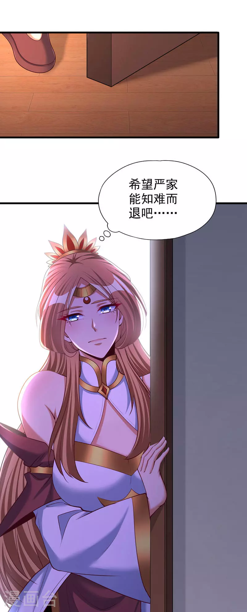 第357话 我会替你们报仇的！23