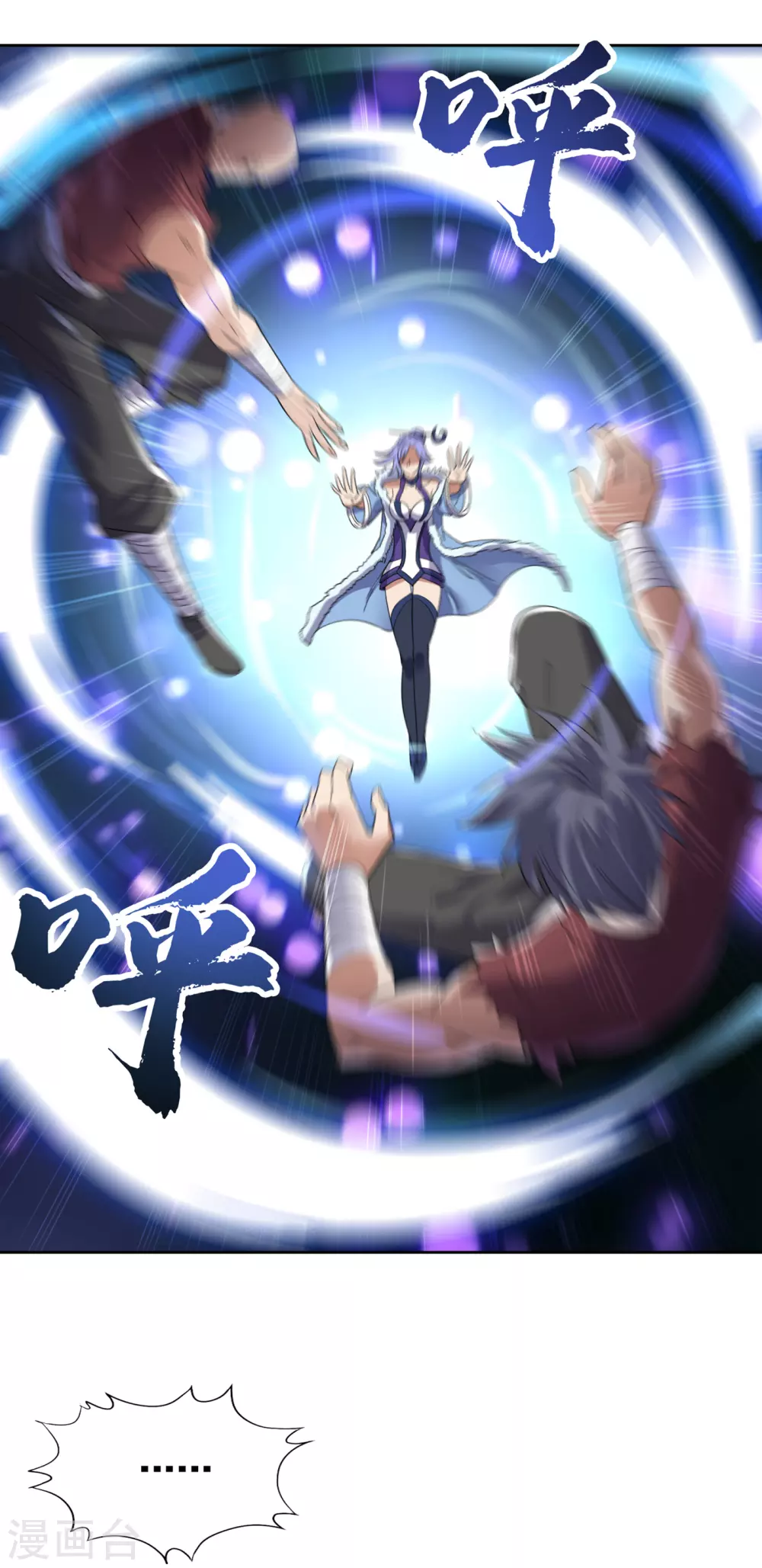 第31话 你们以后就跟着我吧！12