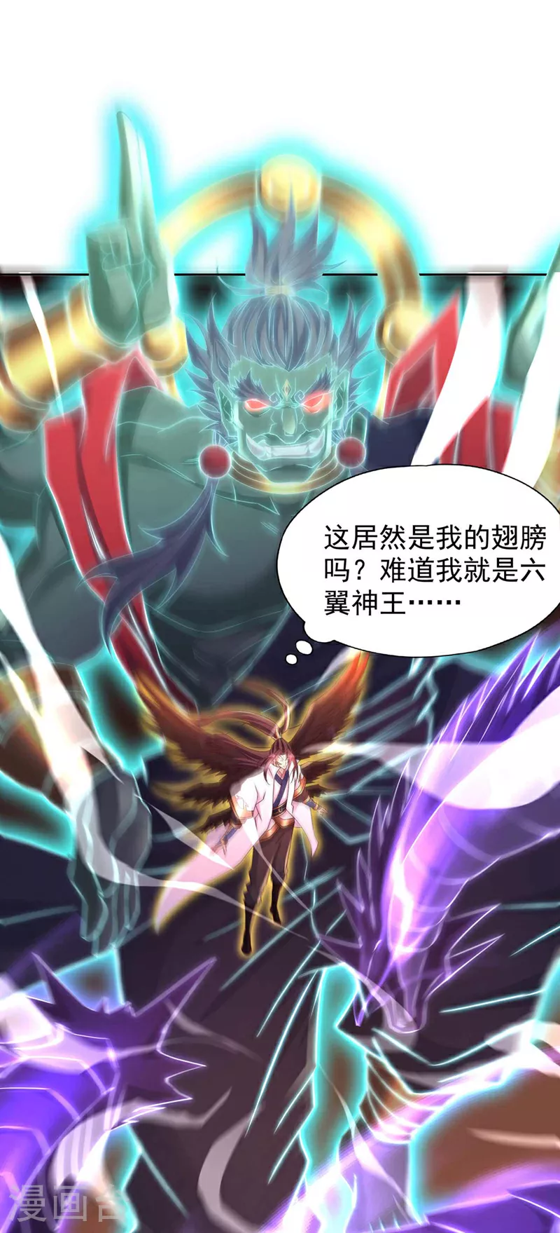 第363话 我要走出这片天！32
