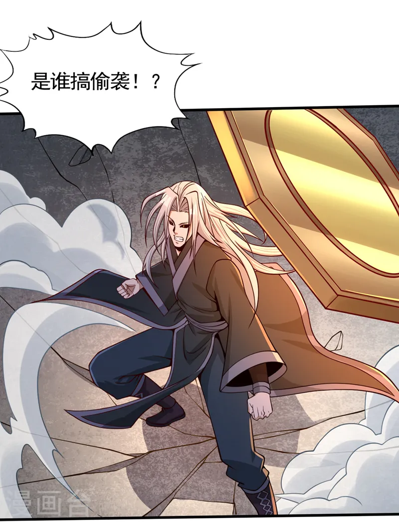 第125话 转轮镜凝聚金身！35