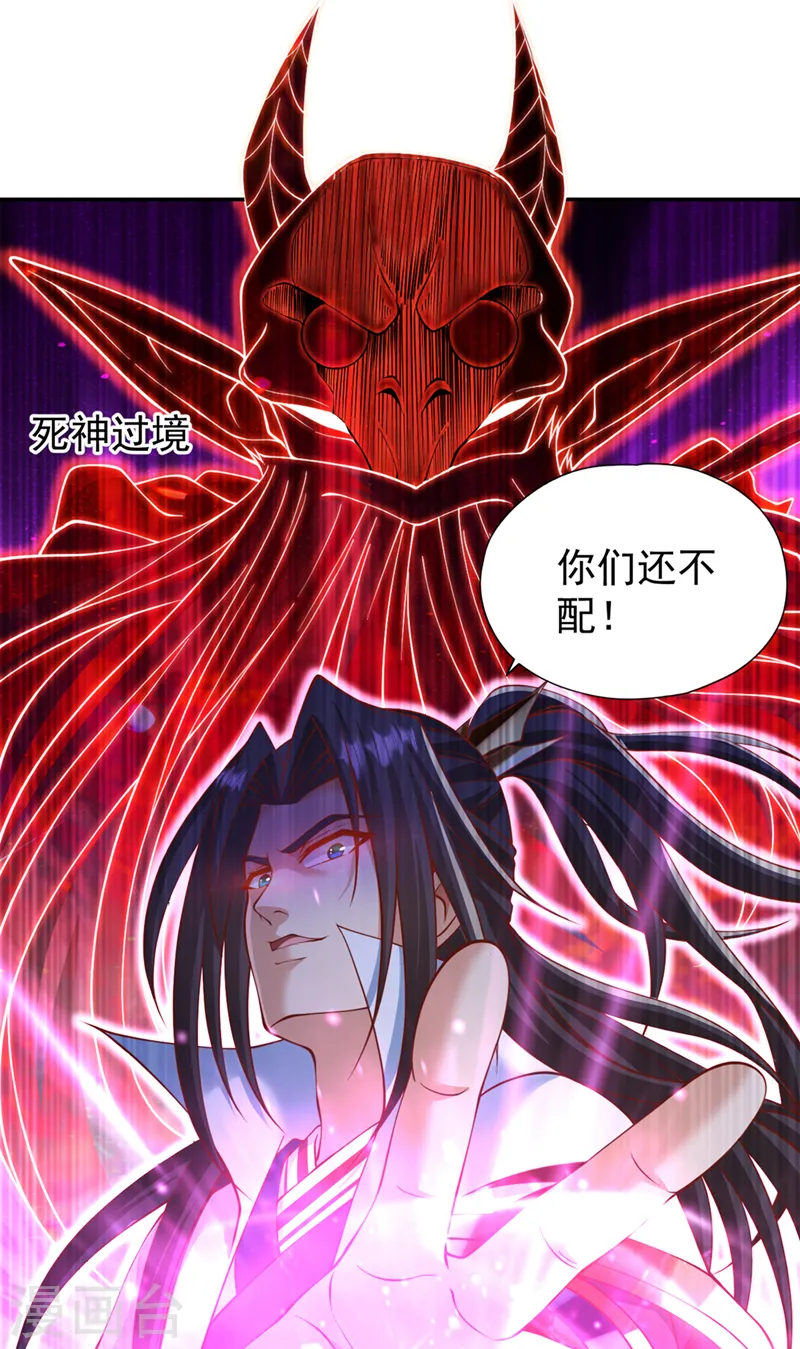 第214话 活着不好吗？！38