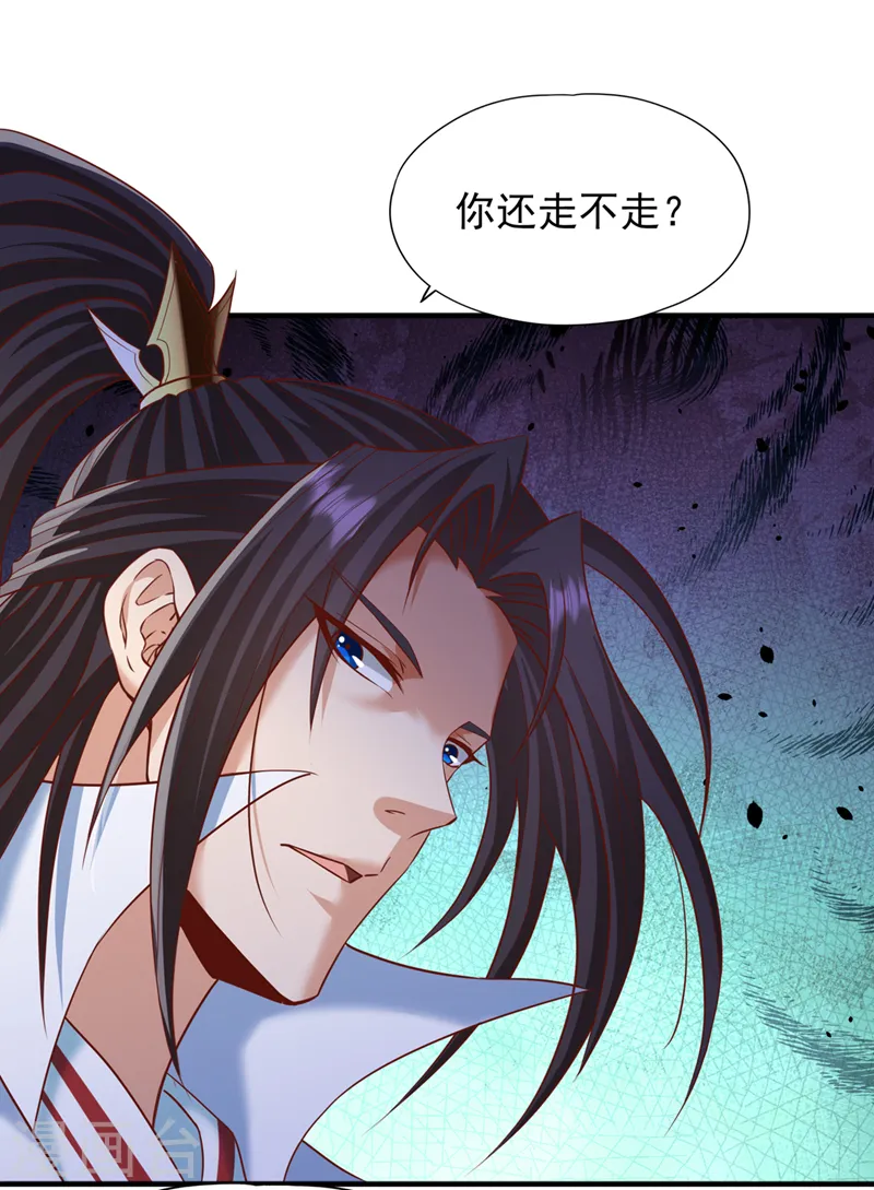 第227话 杀我的机会没了！26