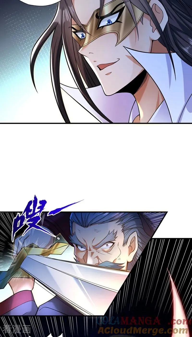 第434话 很快就结束了！22