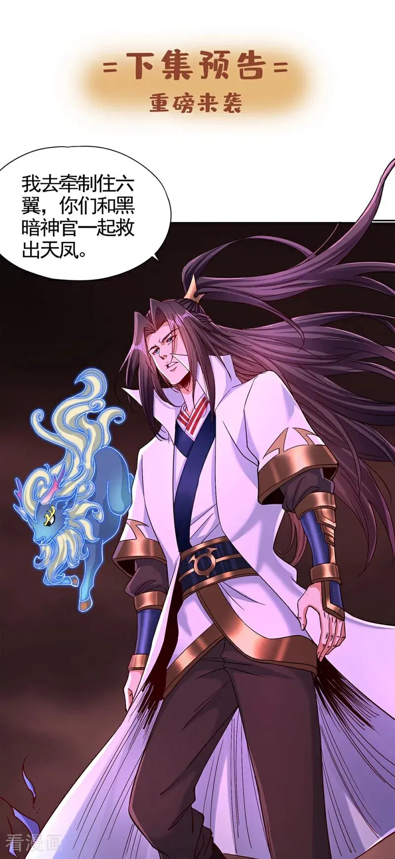第454话 最后一战该开始了39