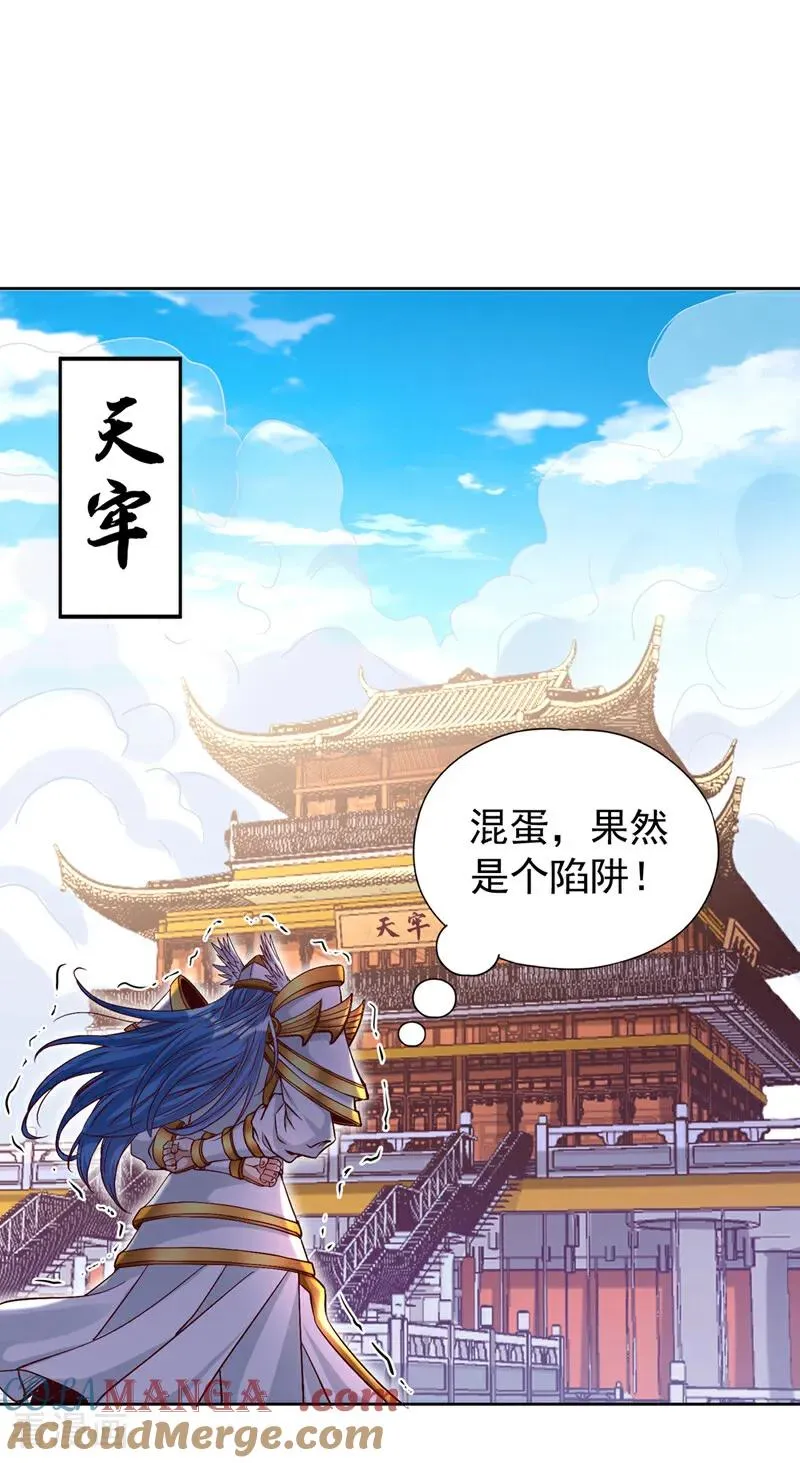 第443话 大恩不报，愧而为人24