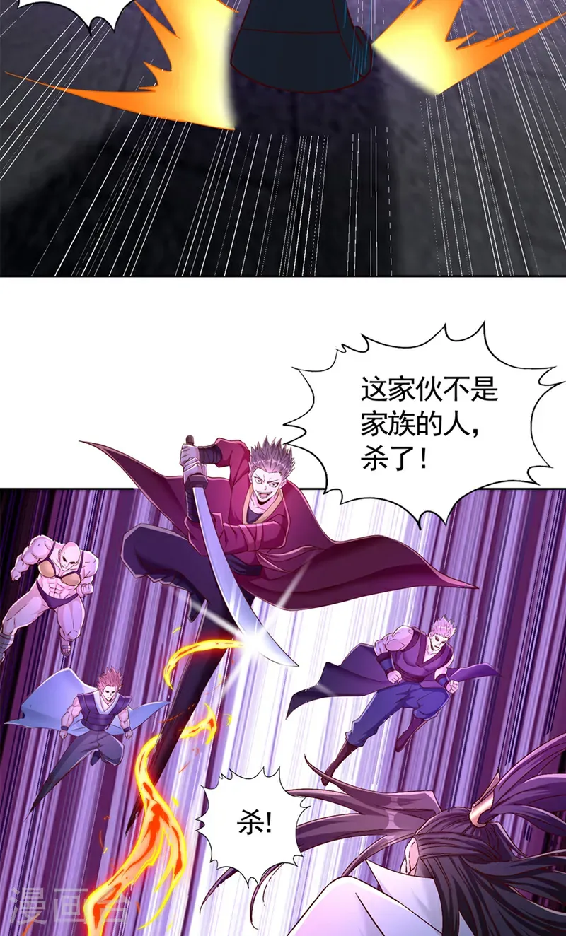 第400话 这不是很合理吗？36
