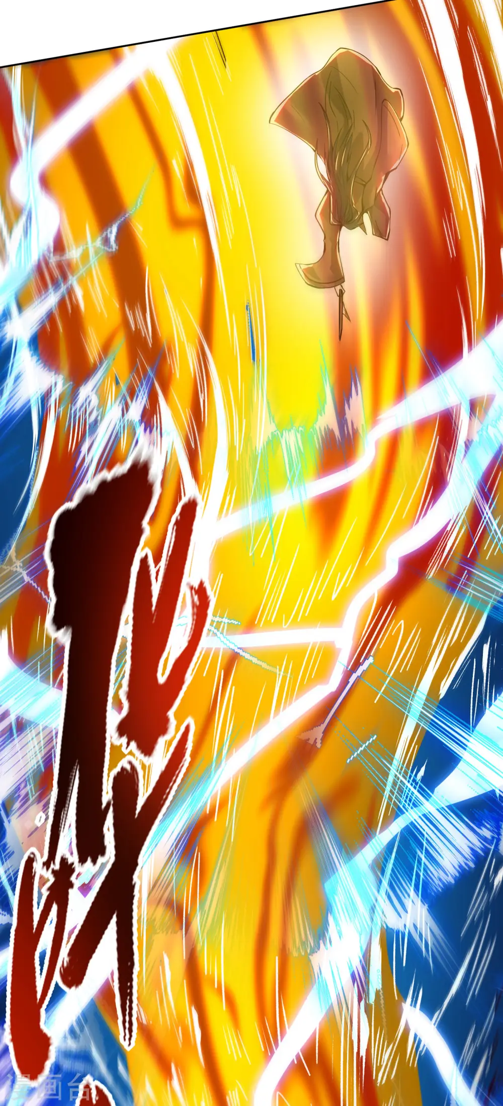 第12话 让你看看我的第十式！15