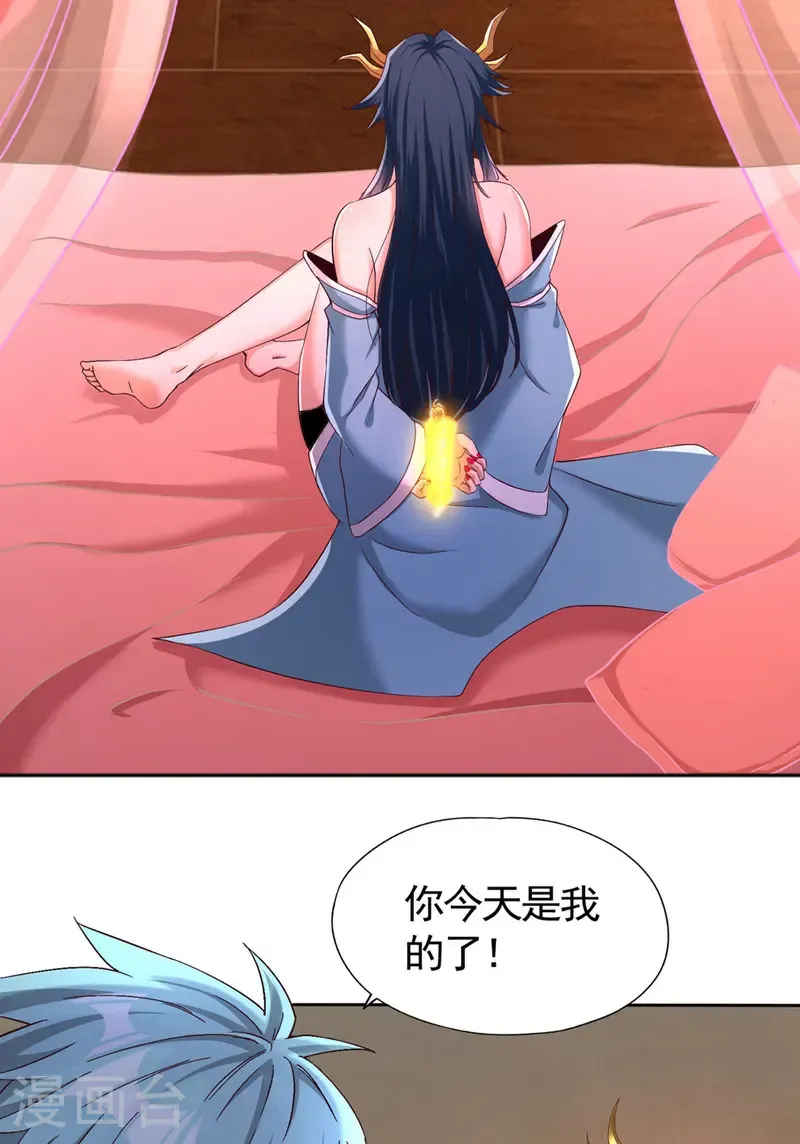 第401话 我要你们全族陪葬！35