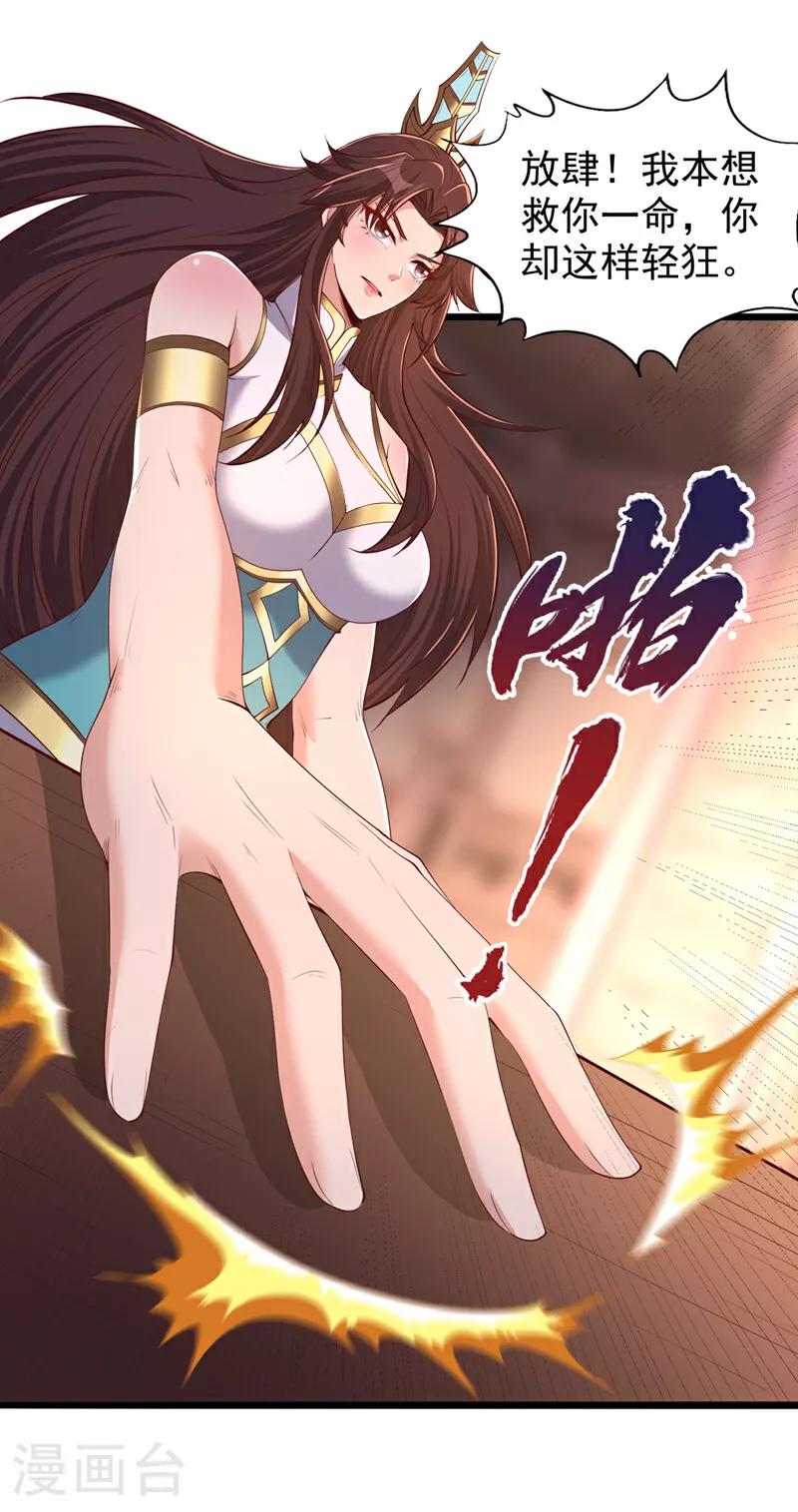 第318话 死人才能守住秘密1