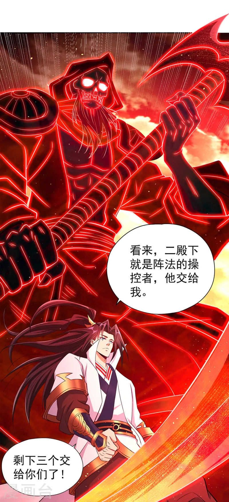 第231话 没想到这么快遇上了36