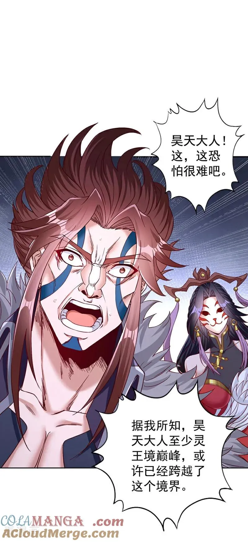 第425话 那就让你心服口服！32