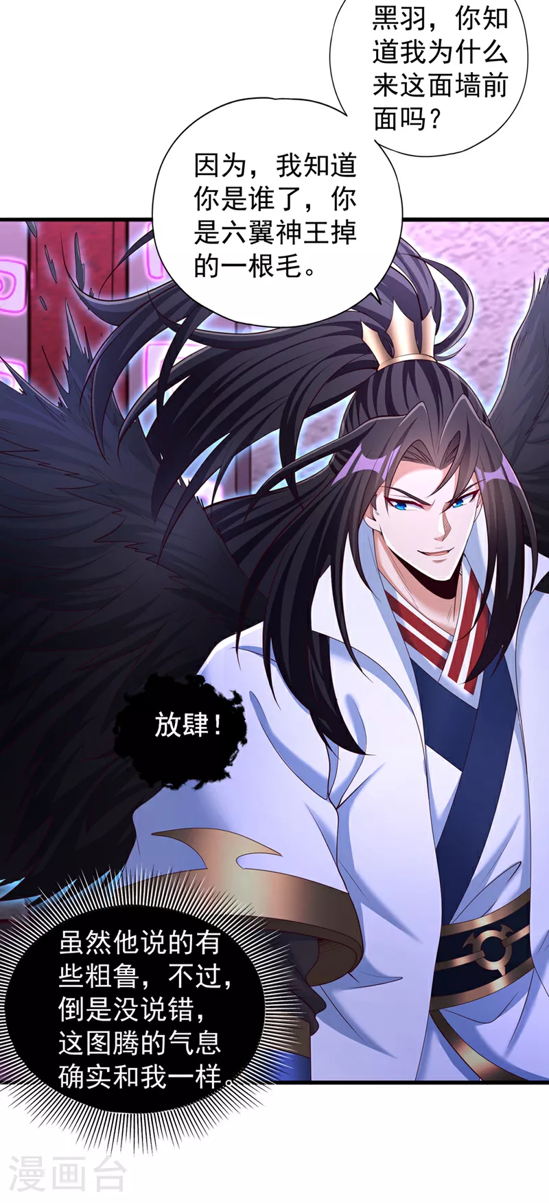第354话 大战有结果了！15