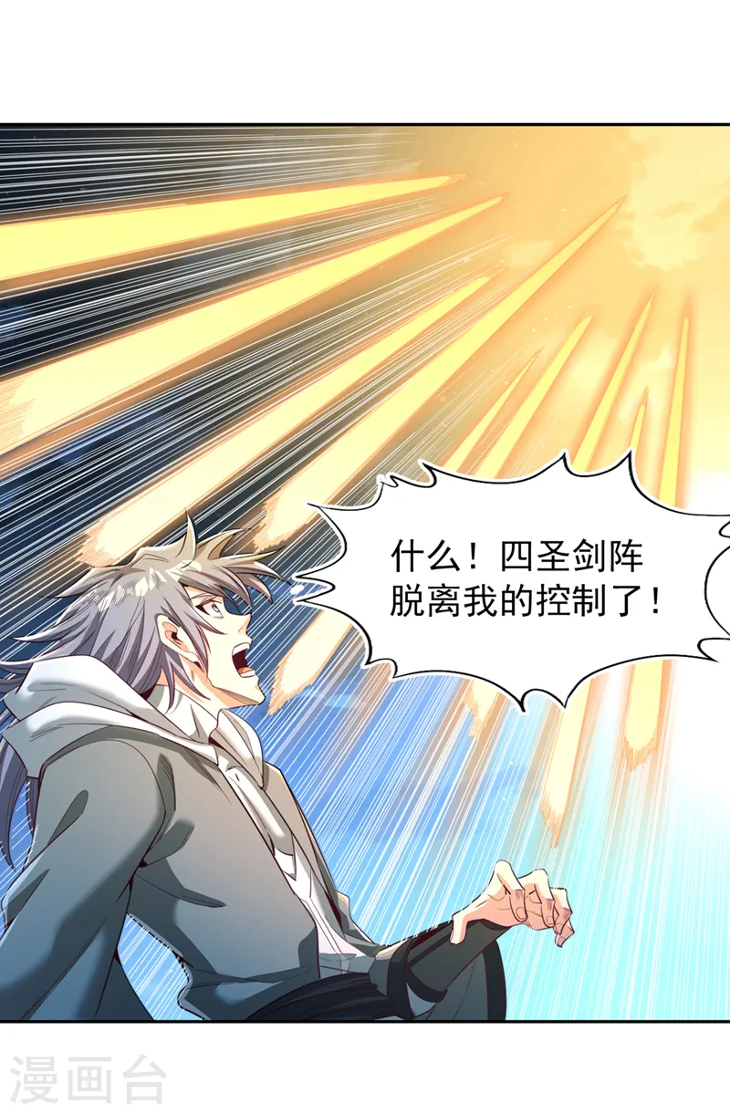 第100话 今天一个都跑不了！28