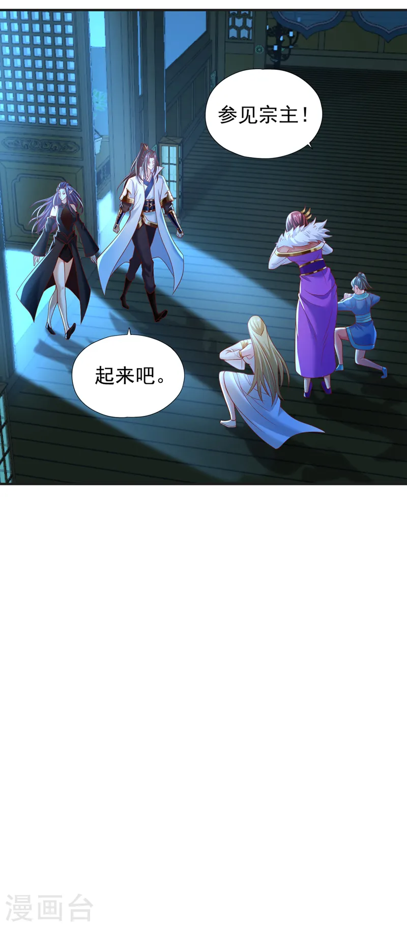 第163话 你若输了，我要你！24