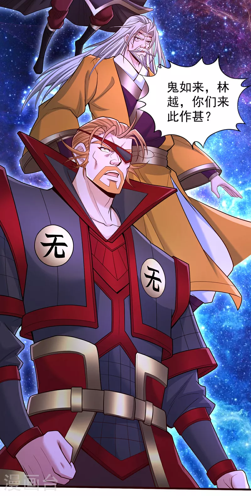 第350话 我们去绝望深渊！29
