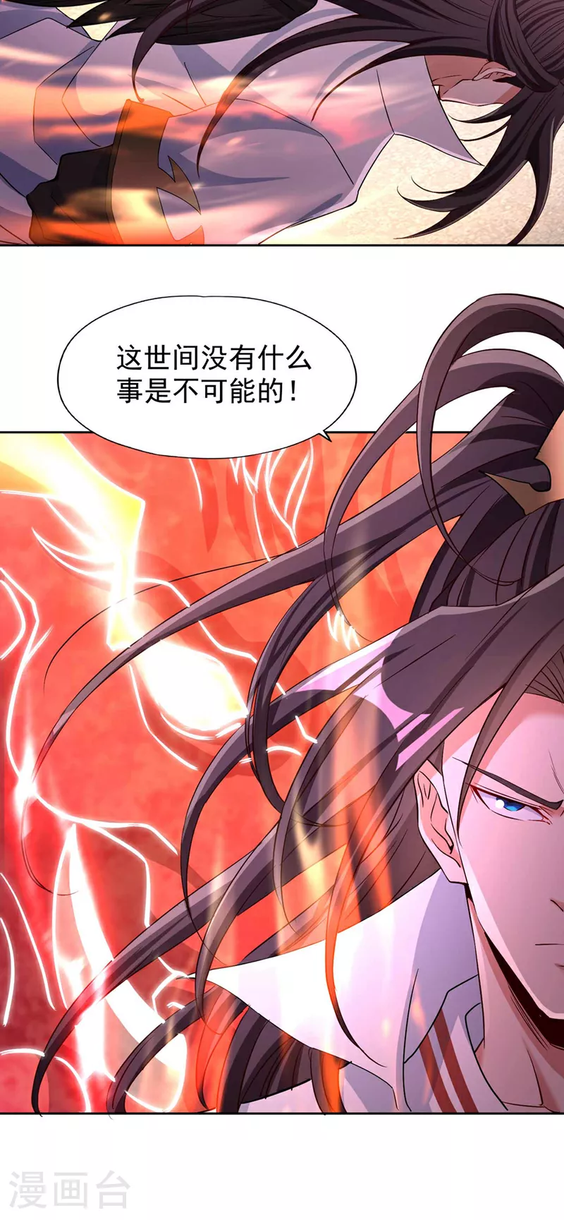 第363话 我要走出这片天！29