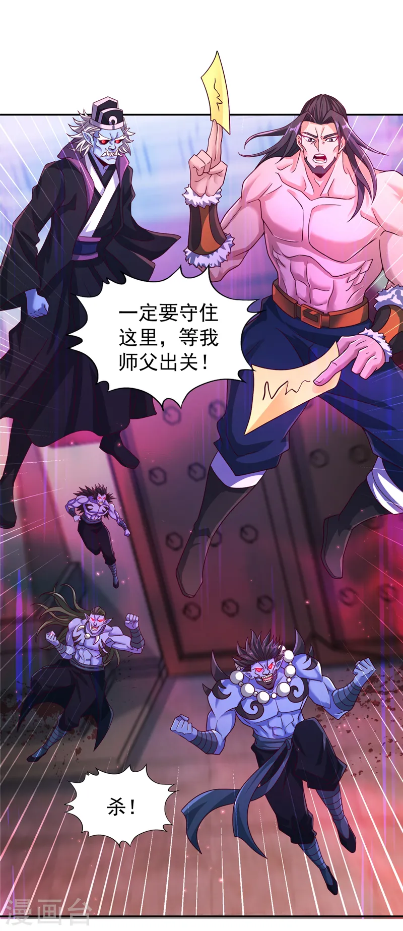 第270话 我这个人很记仇的！27