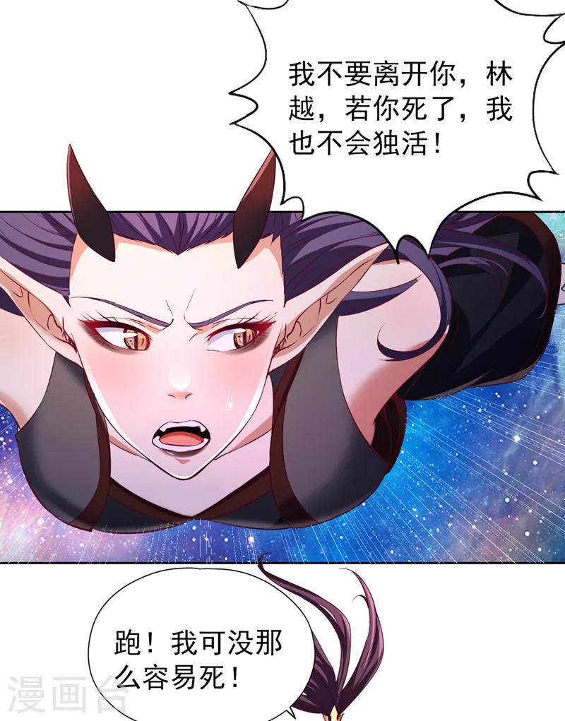 第286话 我没那么容易死！32