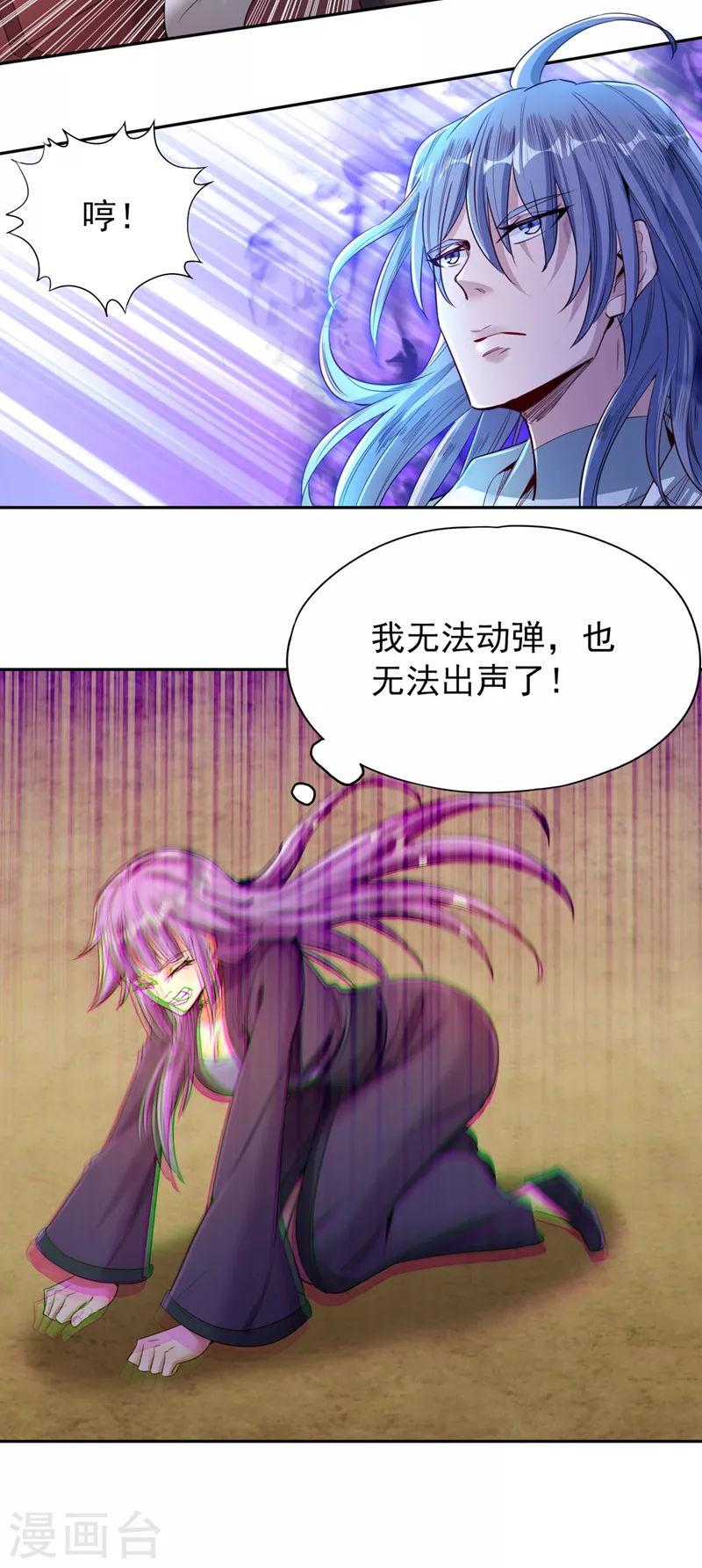 第88话 我要挑战所有人！18