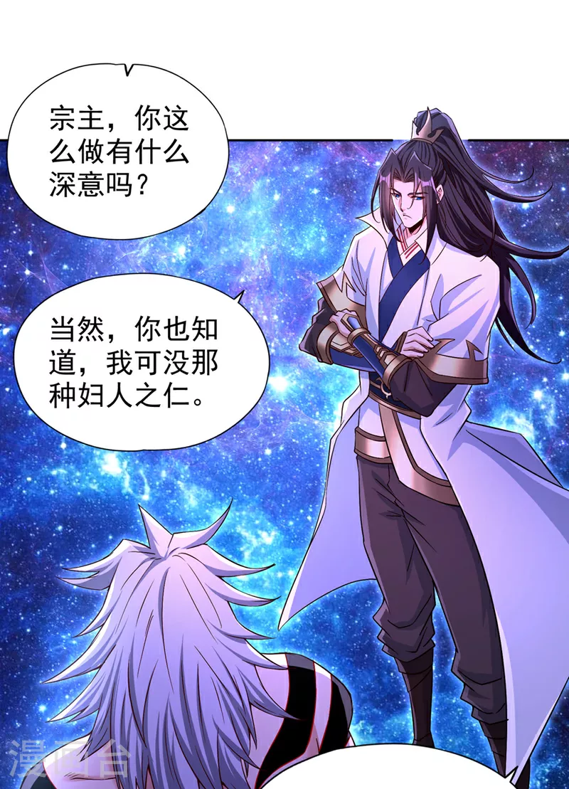 第353话 我们的恩怨了结了！3