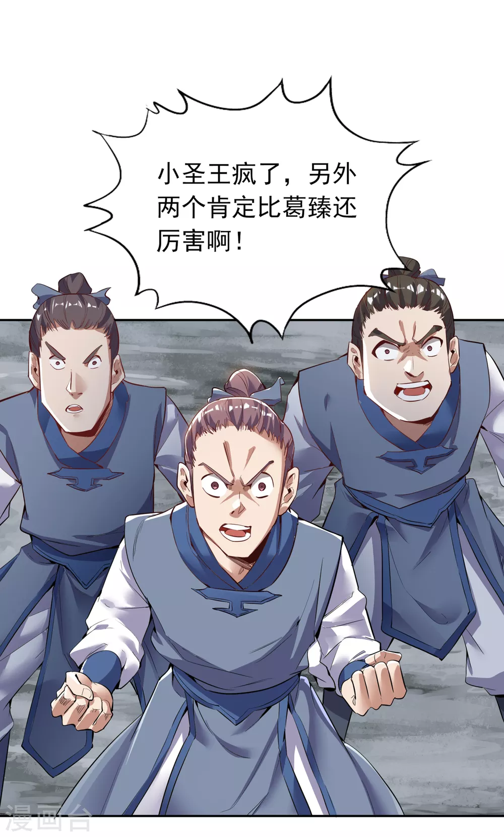 第19话 谁说这戒指是你们的12
