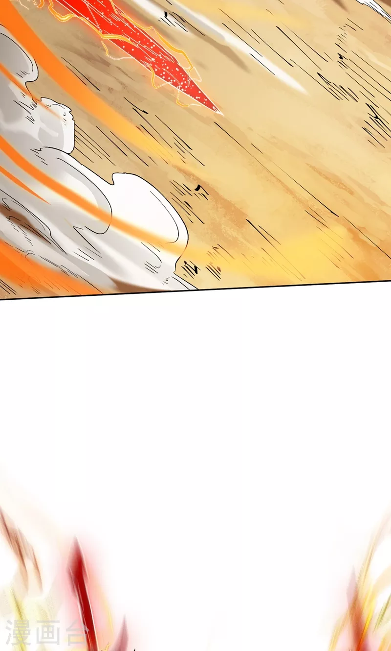 第11话 我一招便可败你！28