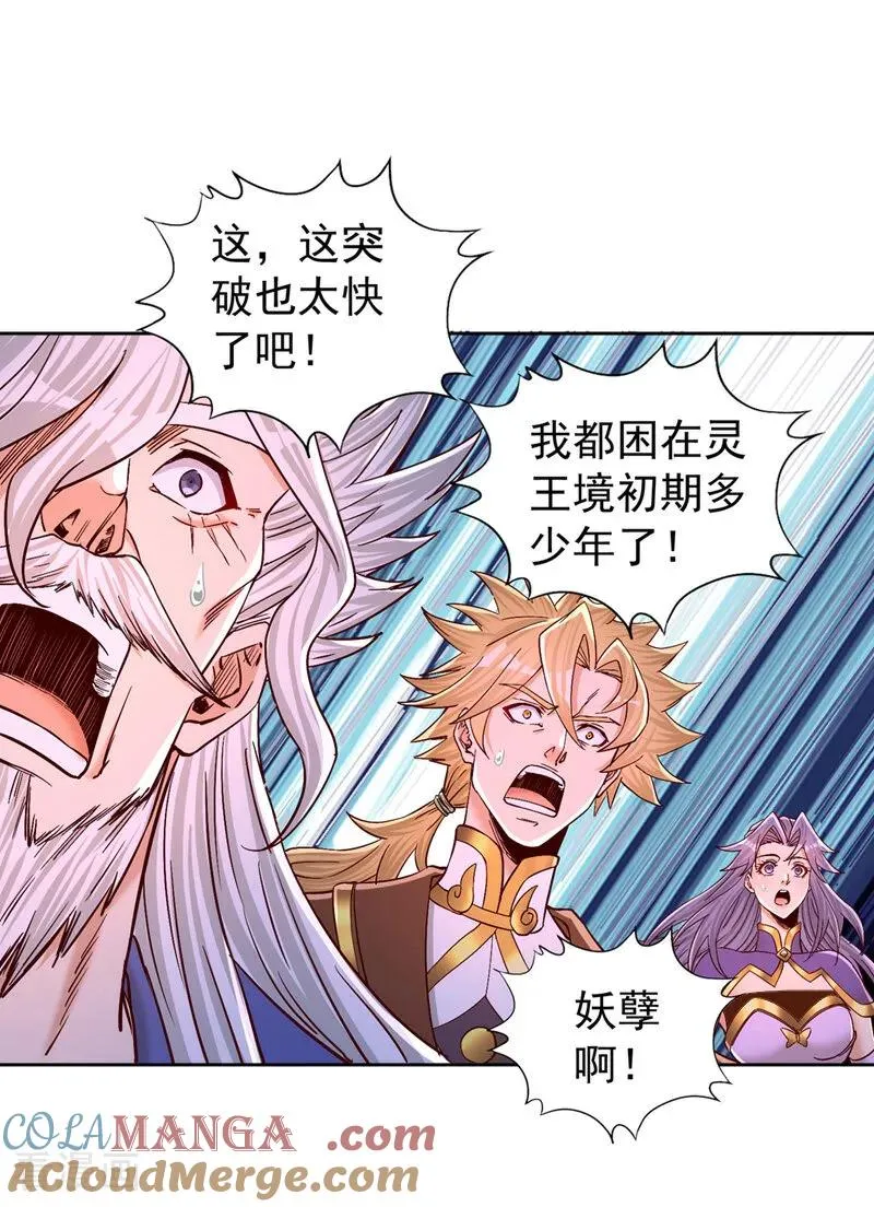 第441话 这是在考验我吗？！10