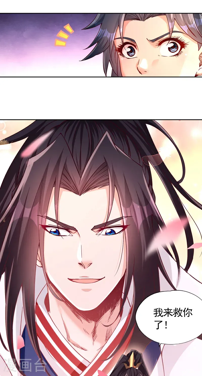 第403话 还不收手吗？！15