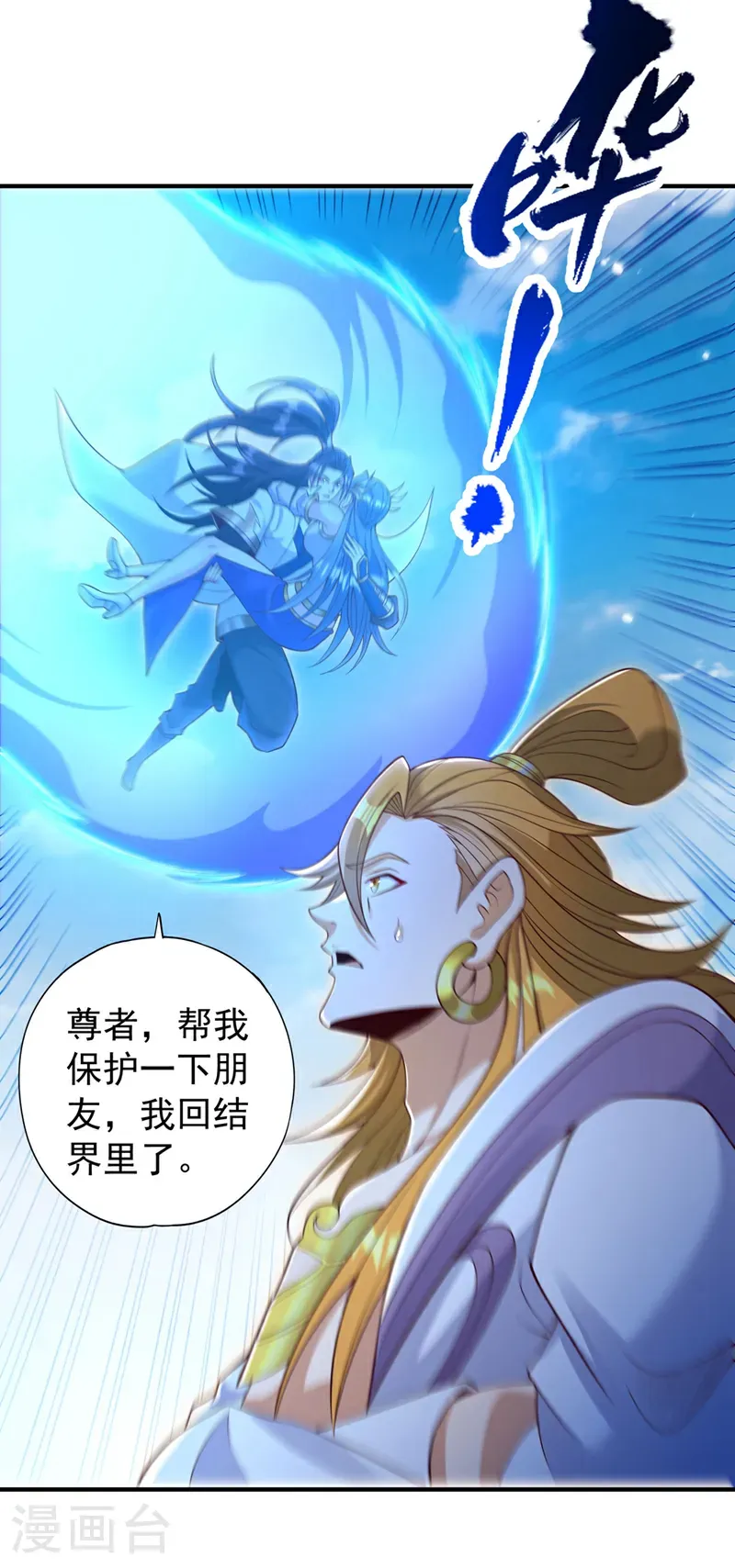 第404话 我们准备逃吧~5