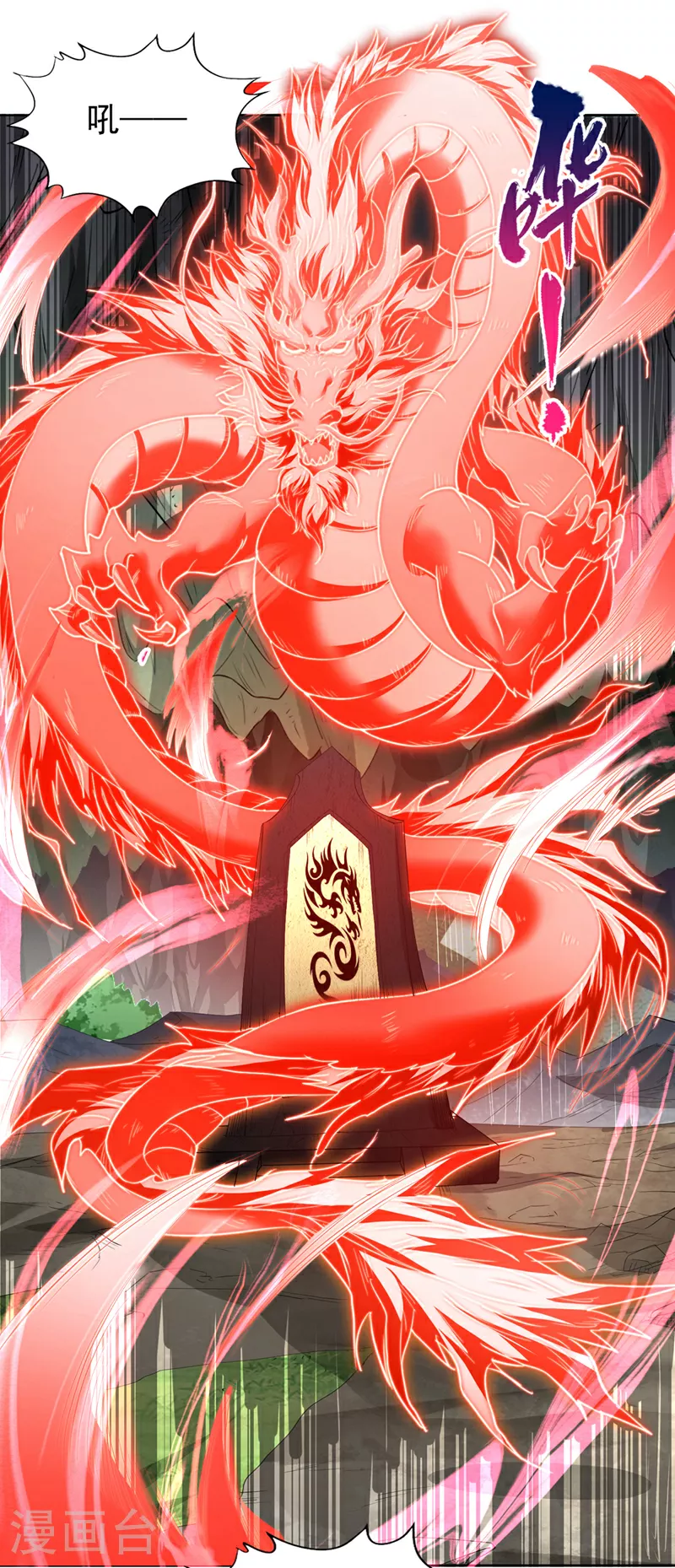 第295话 别问！逃命要紧！26
