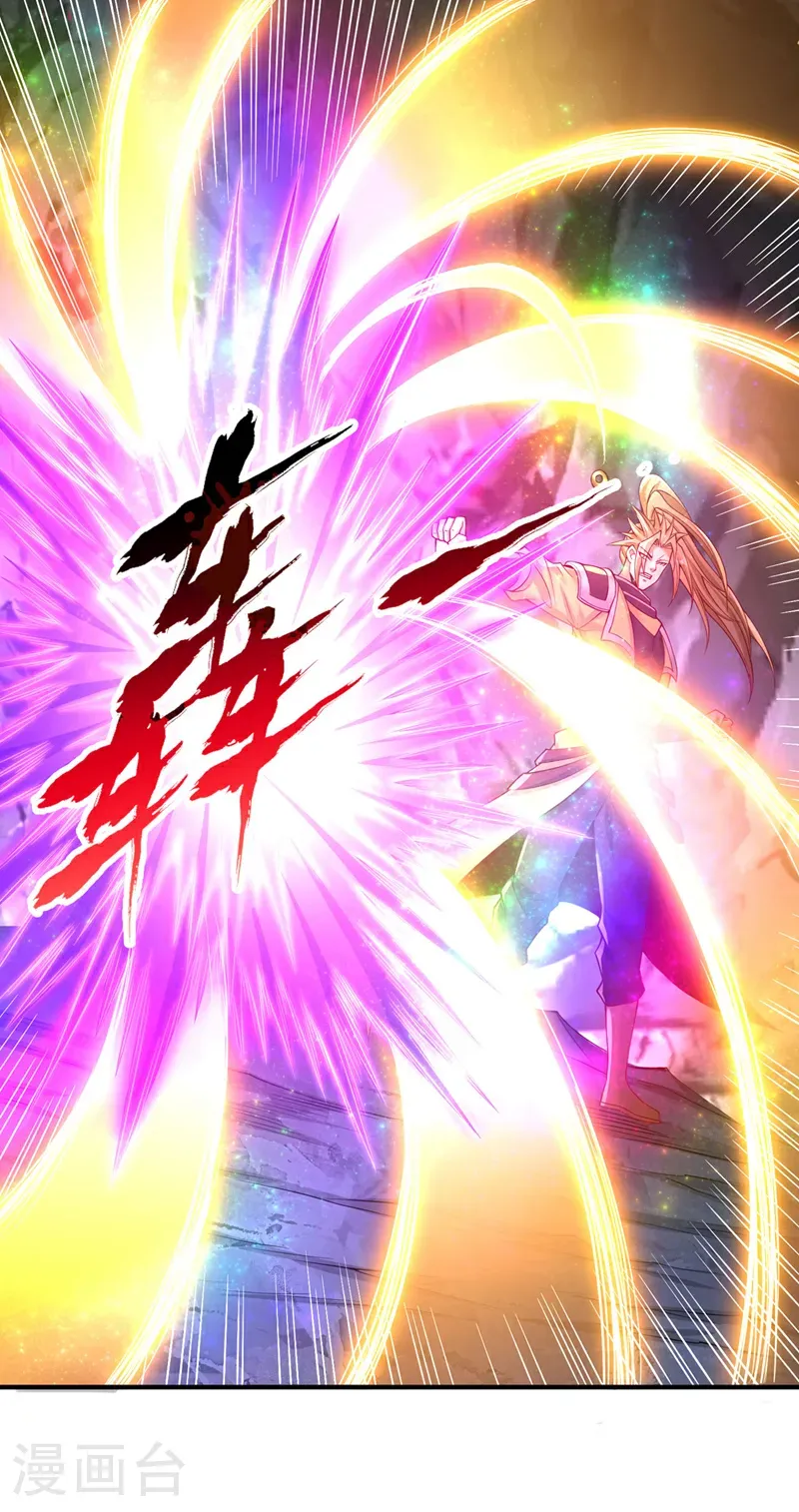 第412话 谋害盟友？！33
