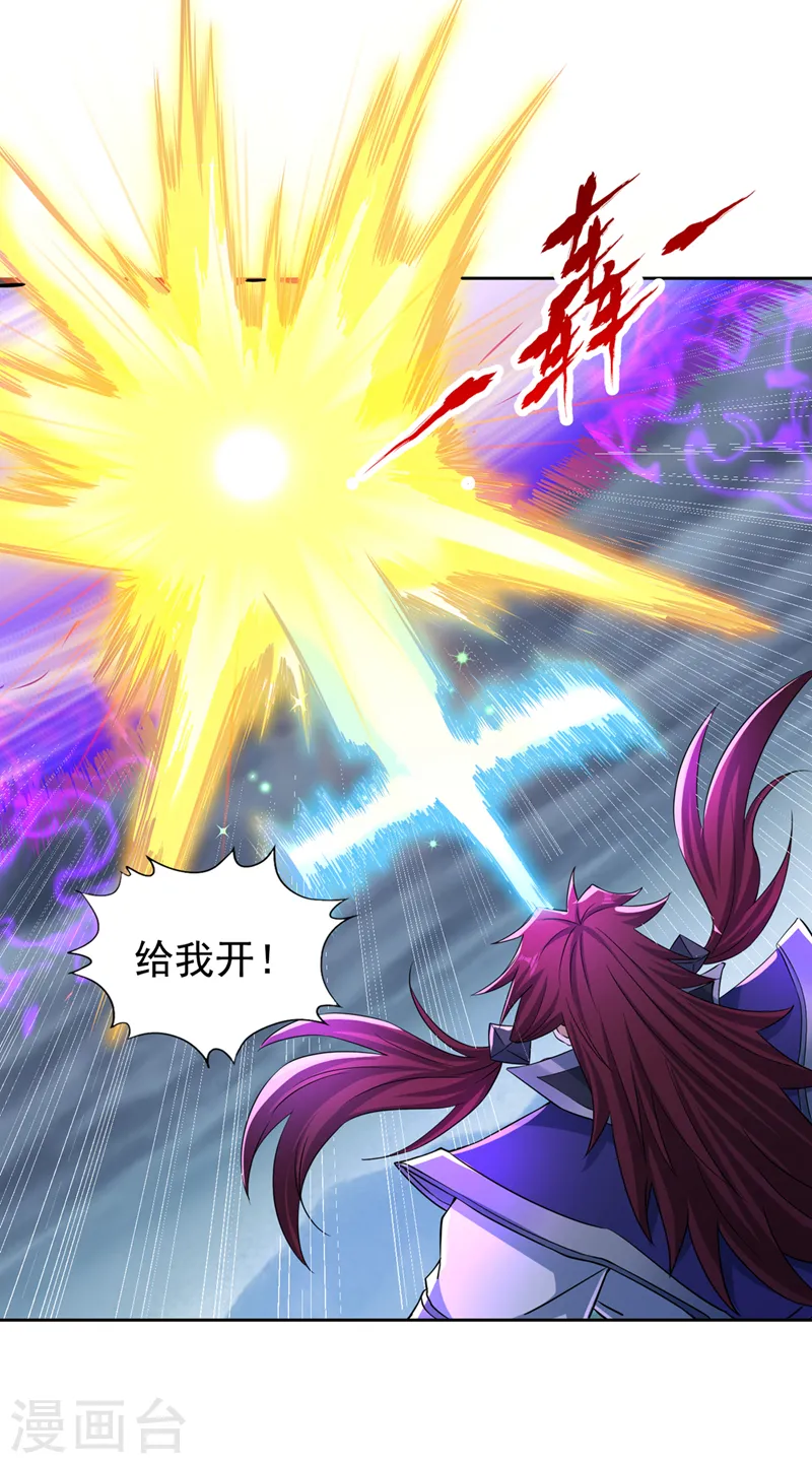 第255话 你就这点本事？13