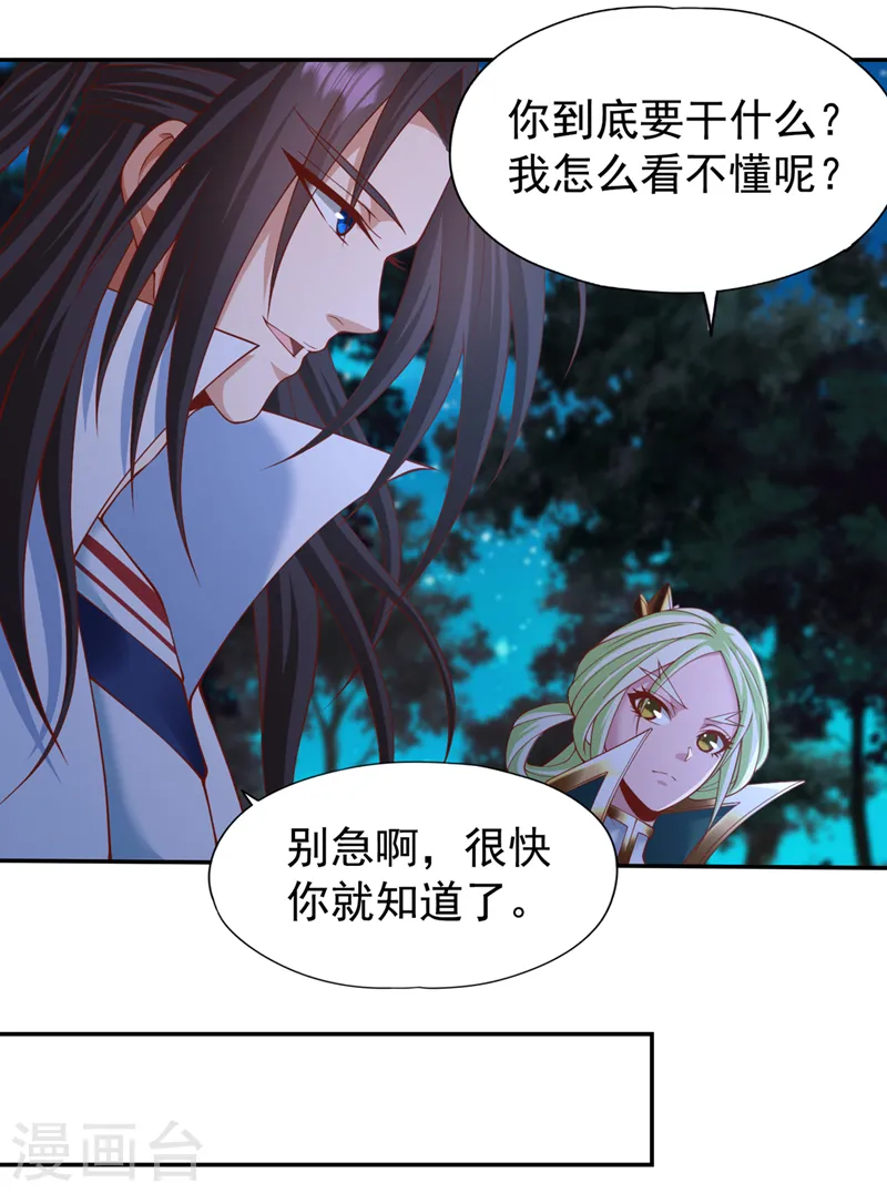 第251话 今日由替补参战！29