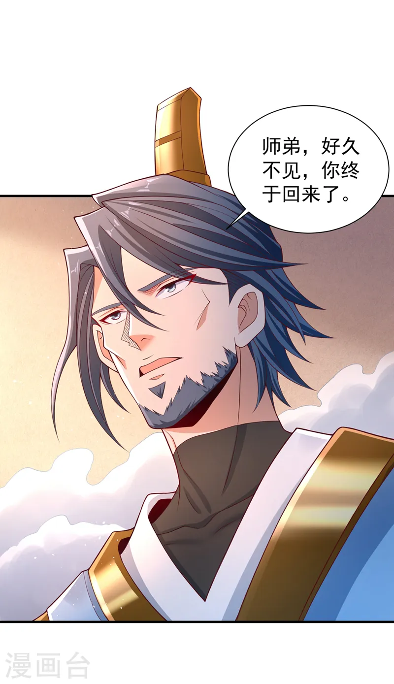 第249话 抓我？你可以试试！19