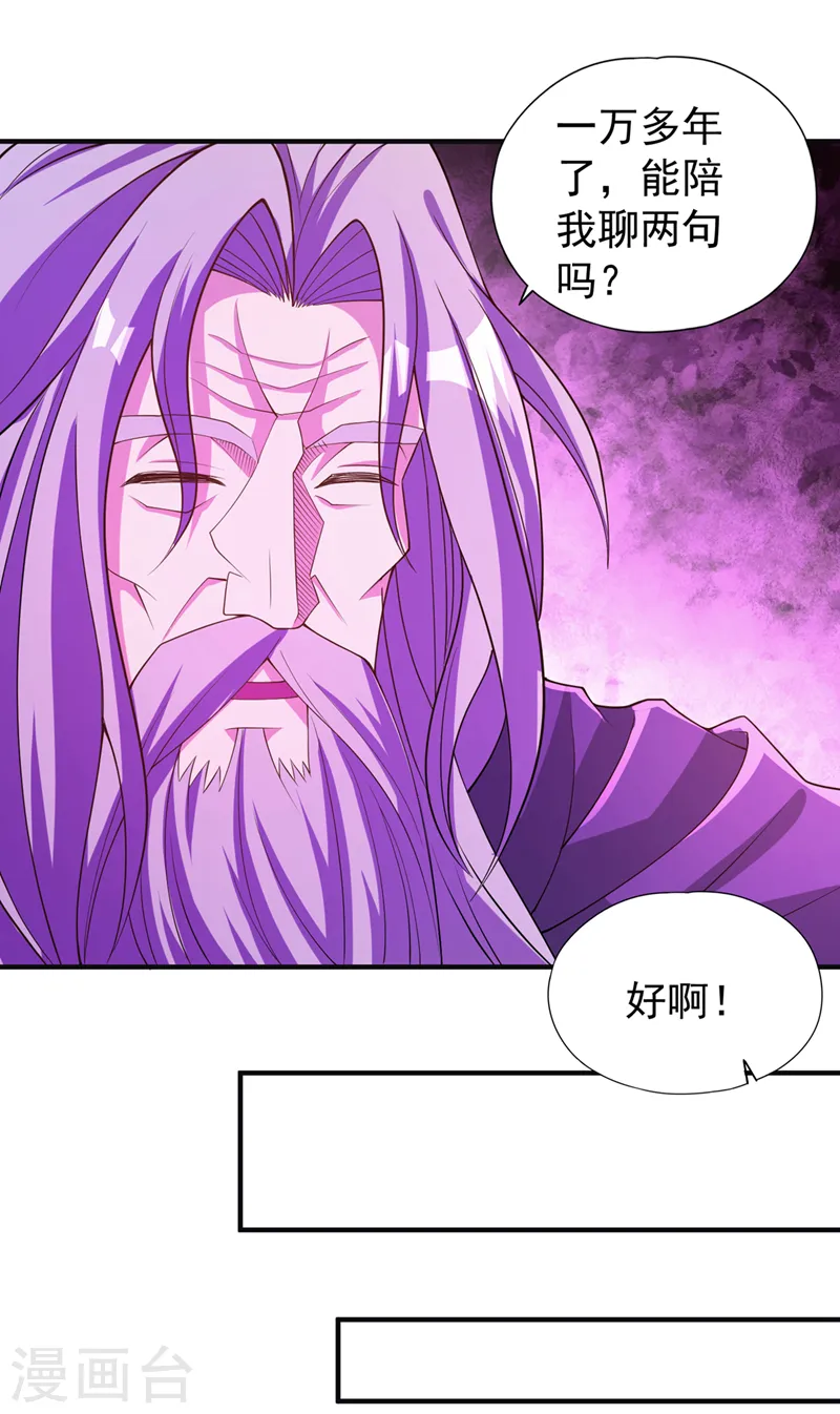 第217话 放心…我还有后手！15