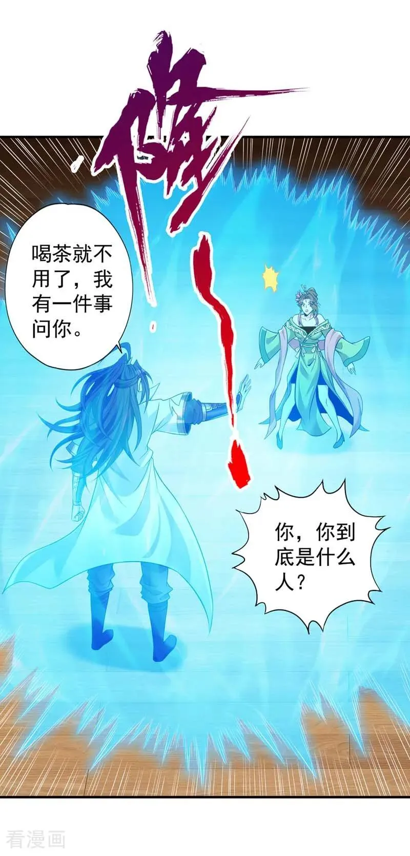 第442话 我绝不能不管他！13