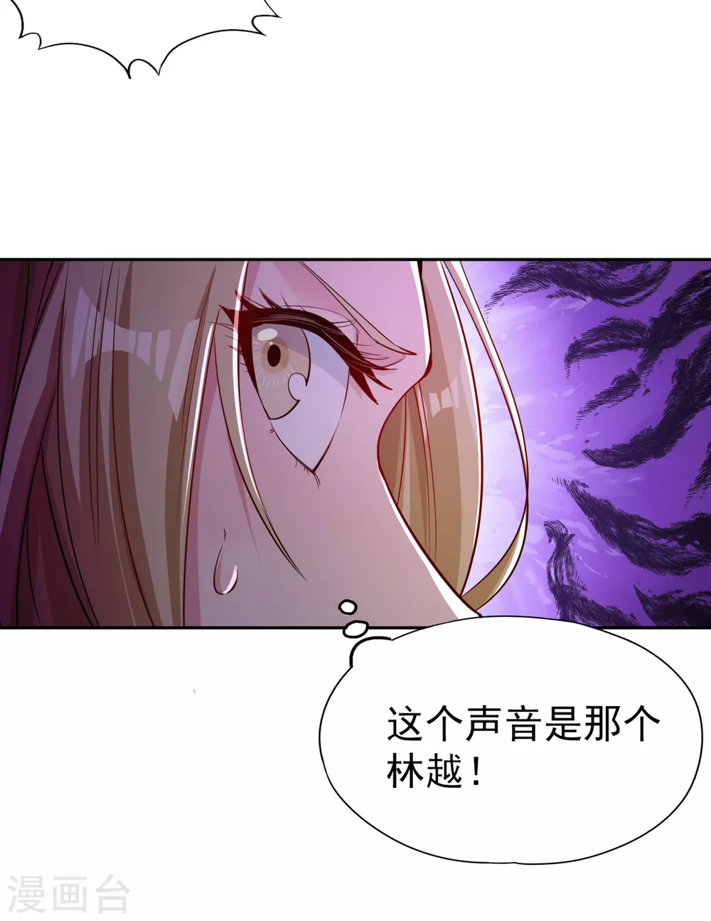 第55话 你立大功的机会到了~28