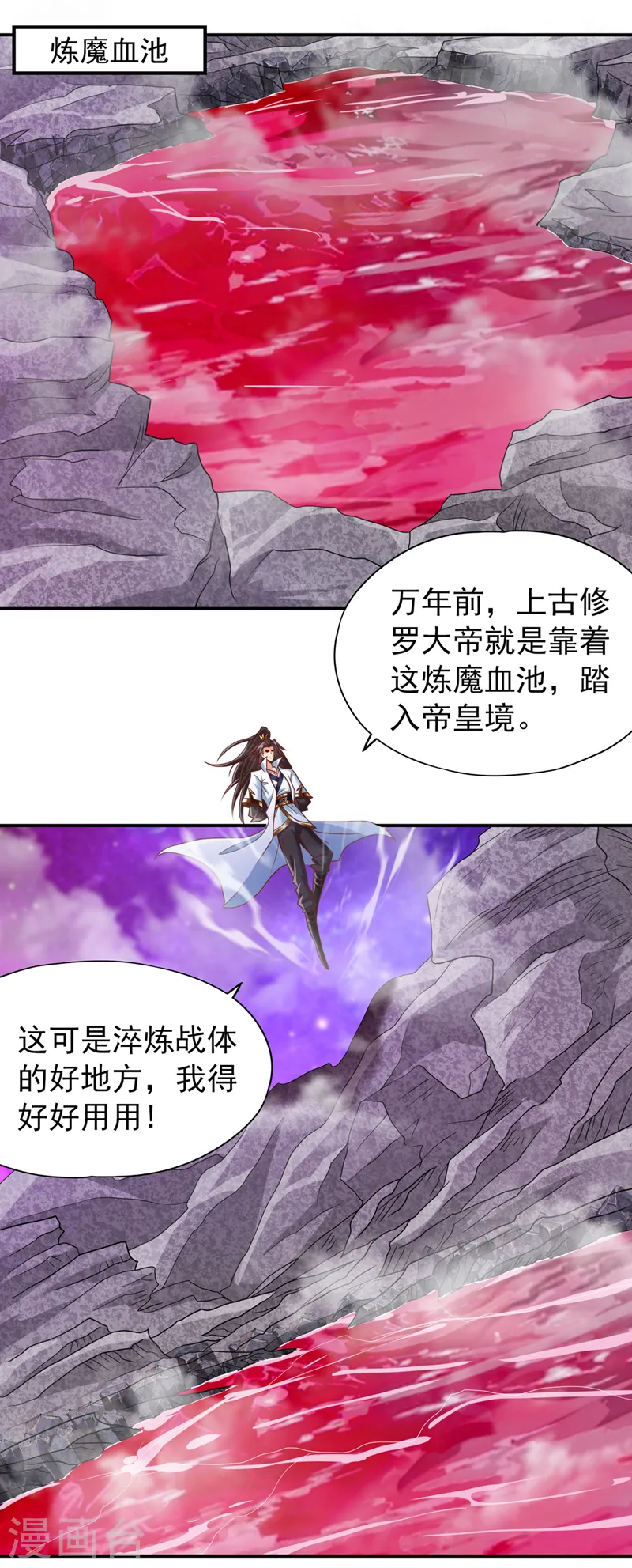 第227话 杀我的机会没了！4