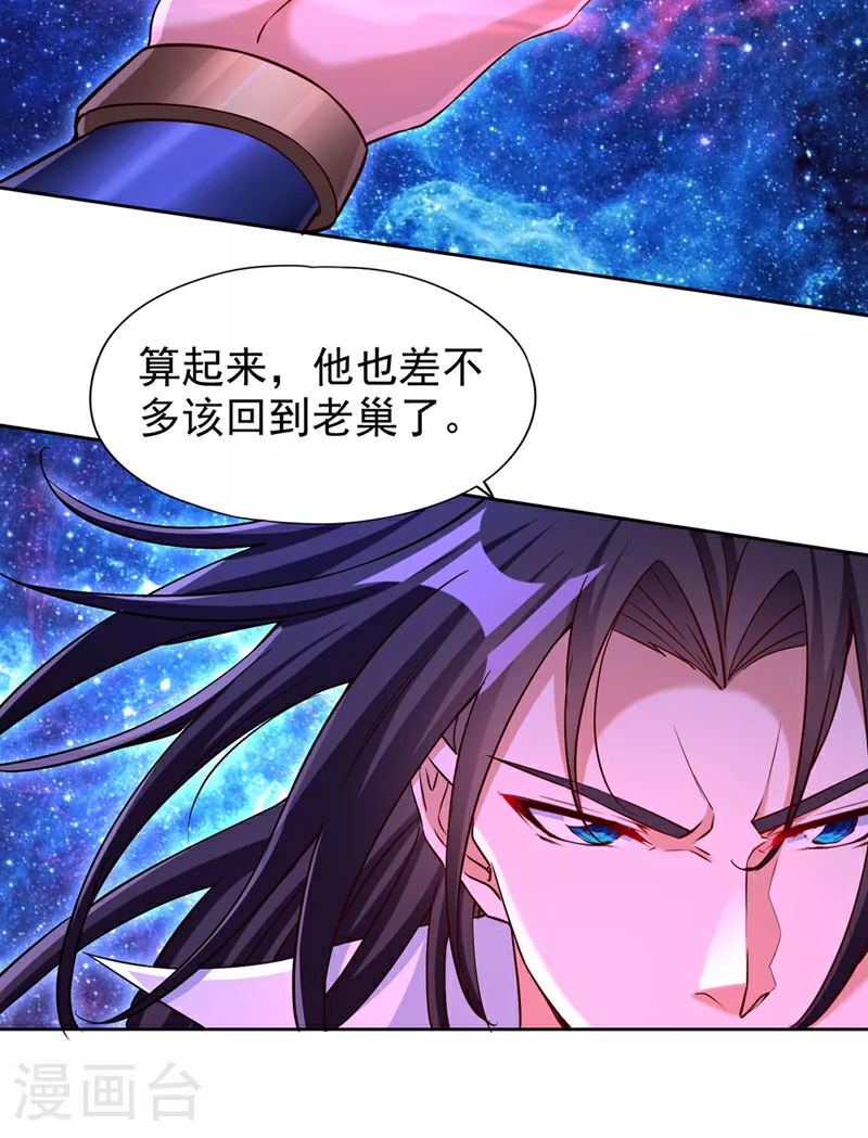 第353话 我们的恩怨了结了！8