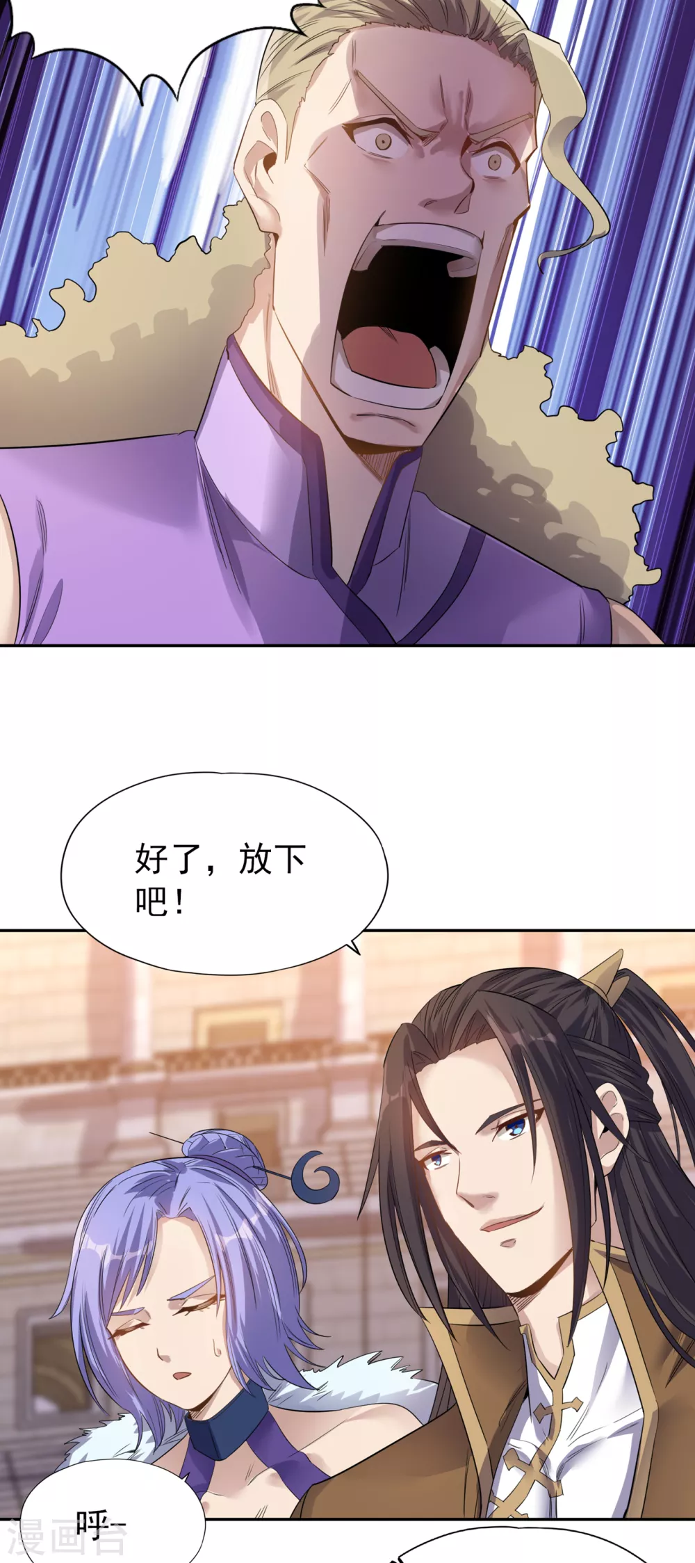 第36话 终于来了——无名兽蛋14