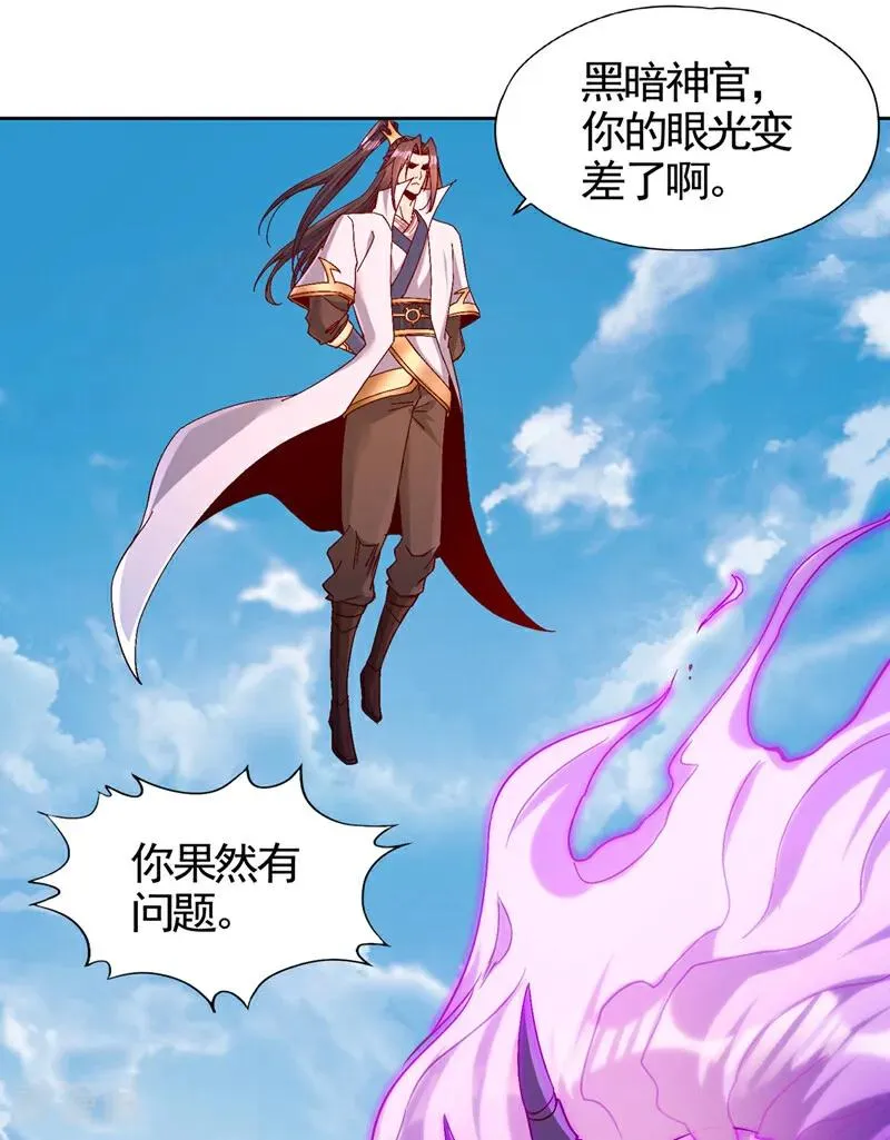 第454话 最后一战该开始了33