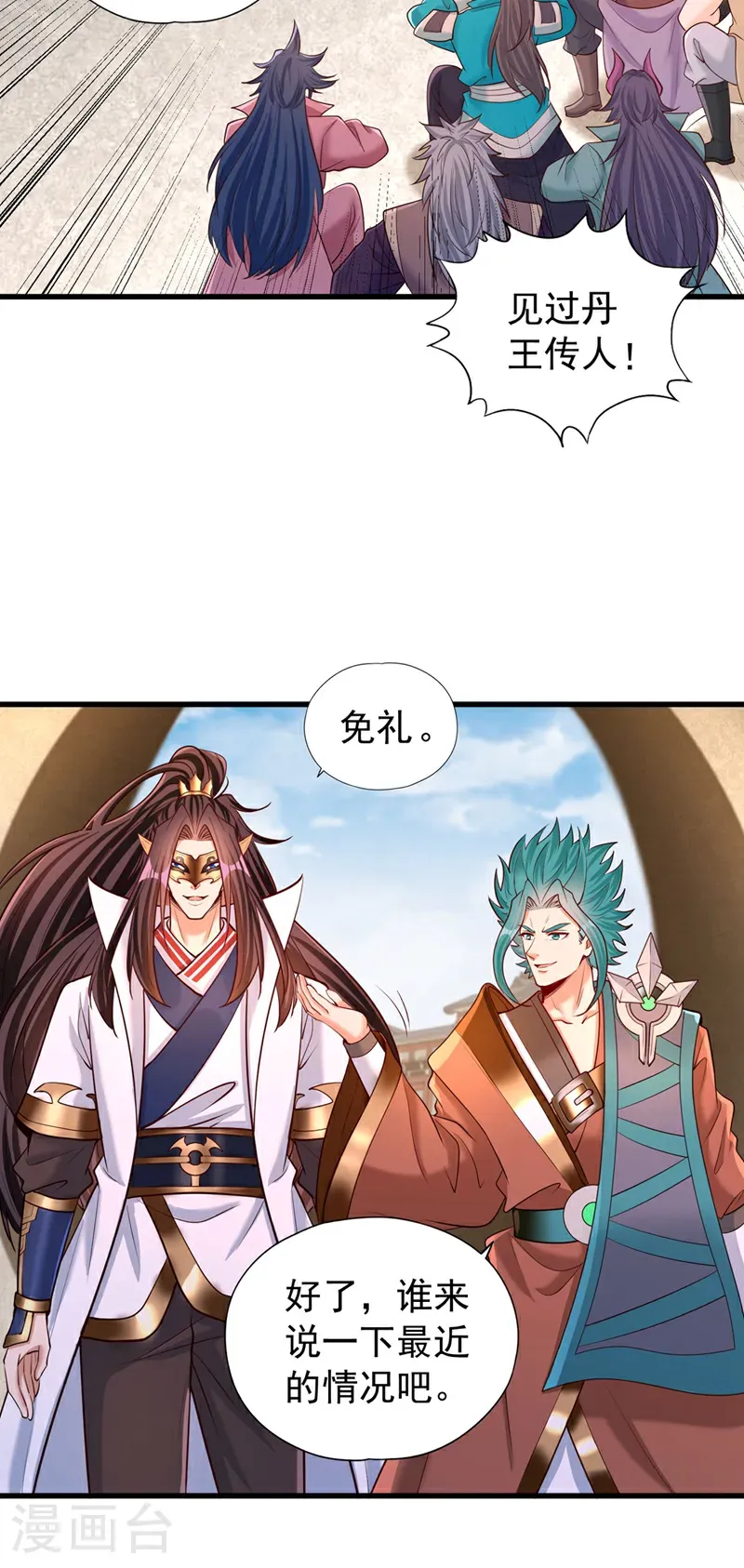 第420话 一个活人都没有？！11
