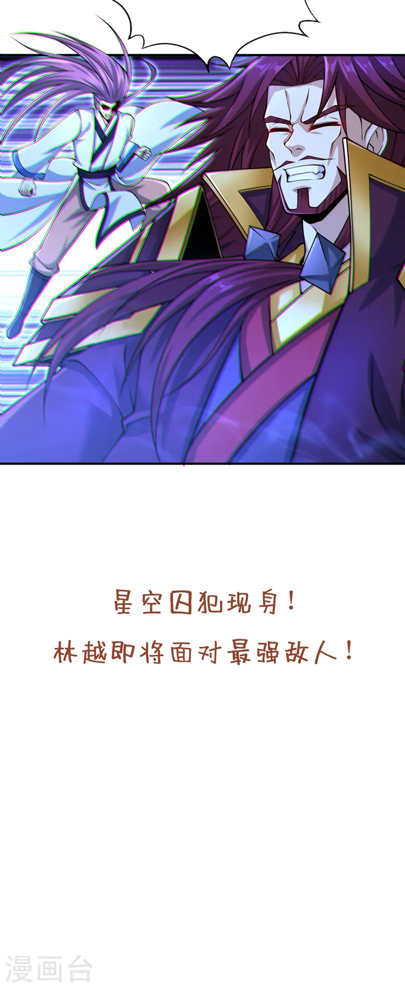 第272话 准备承受愤怒吧！39